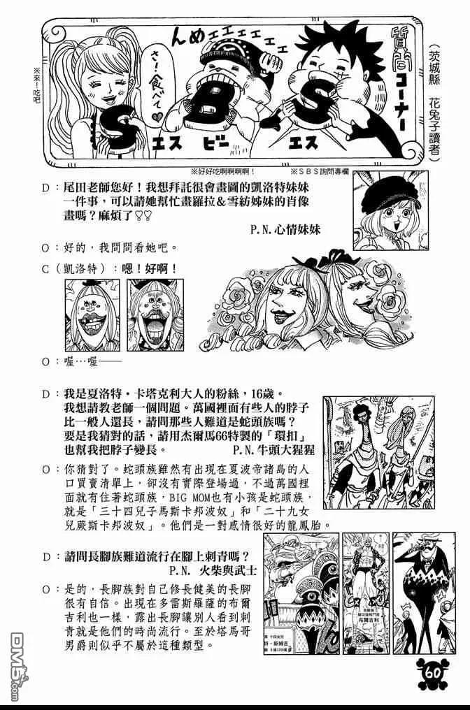 第60页