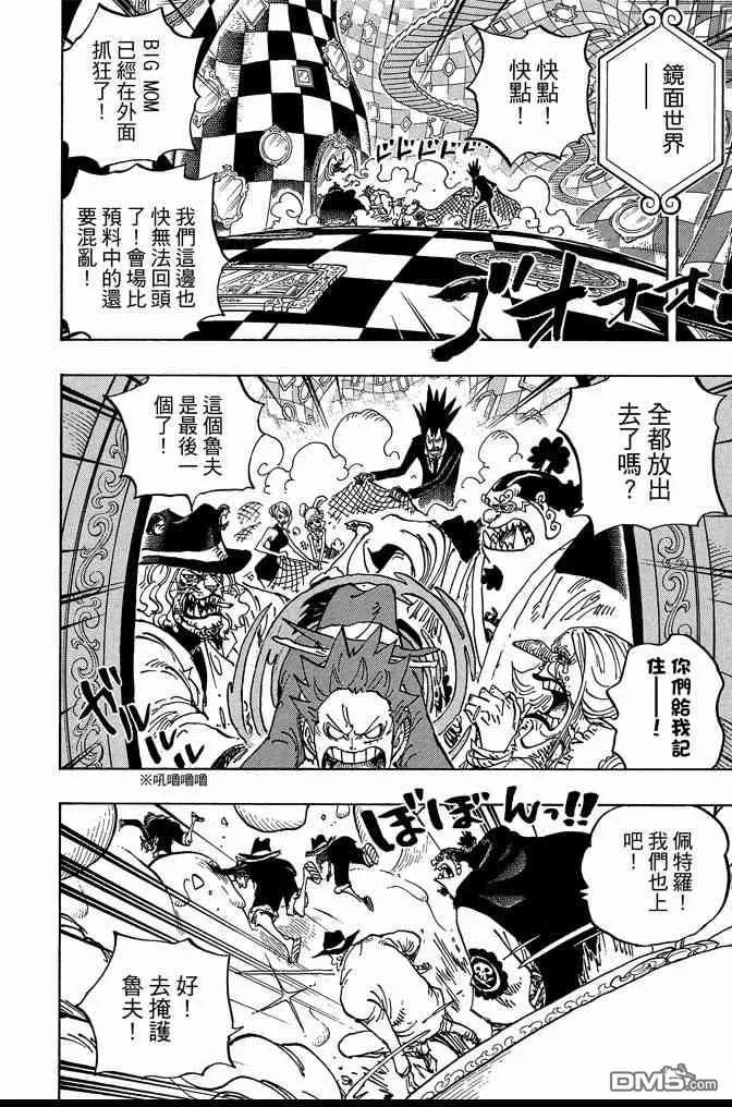 第86页