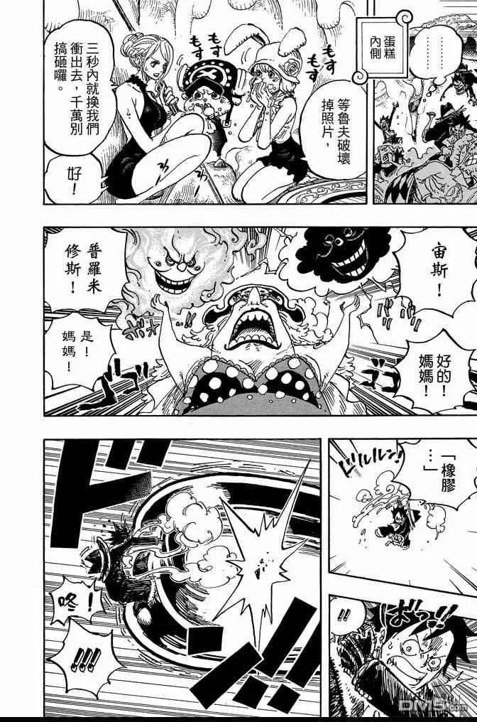 第90页