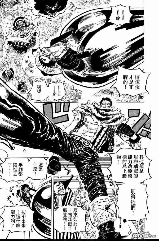 第91页