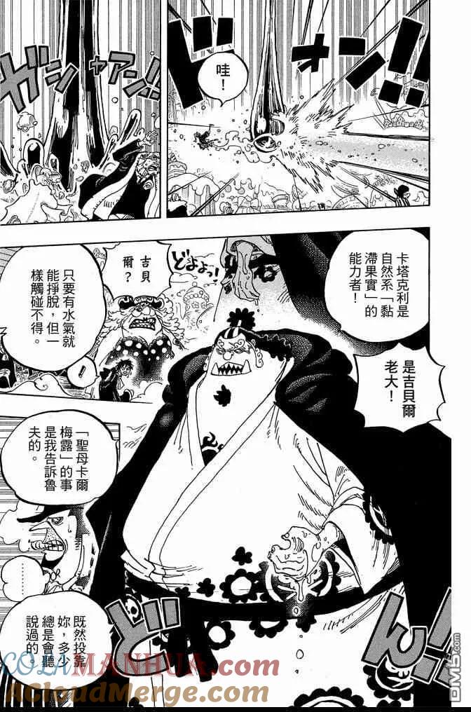 第93页