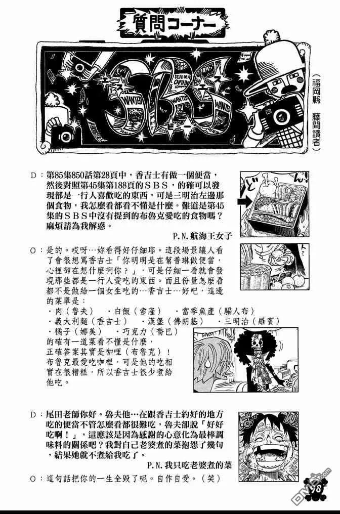 第98页