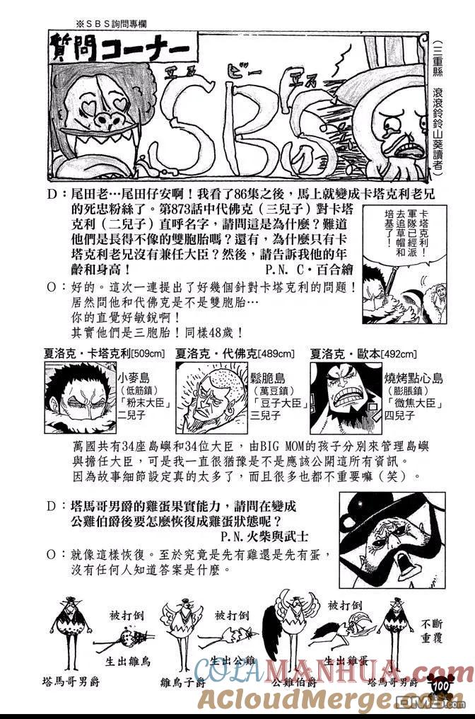 第101页