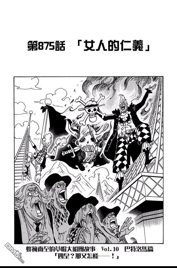 第102页