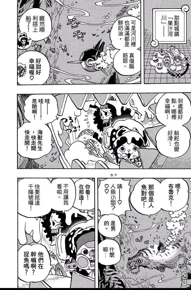 第103页
