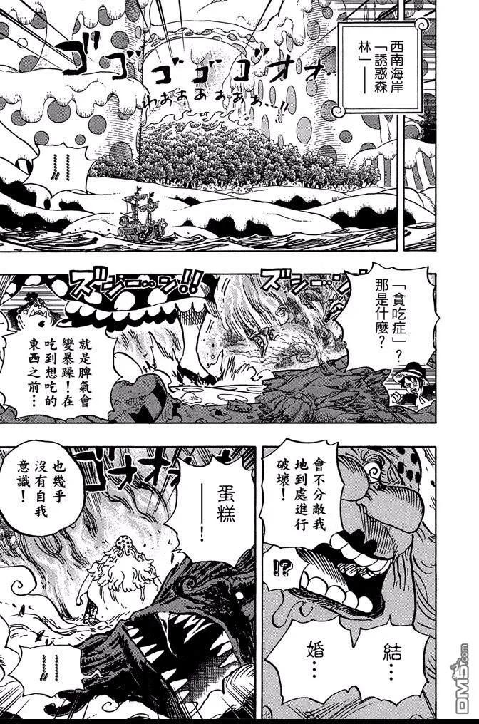 第104页