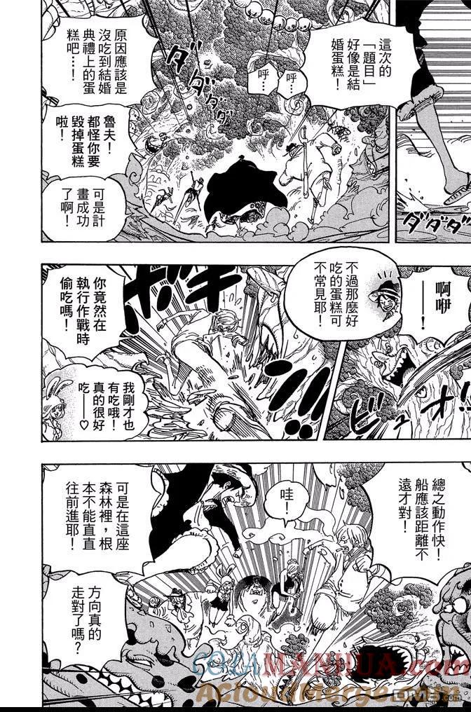 第105页