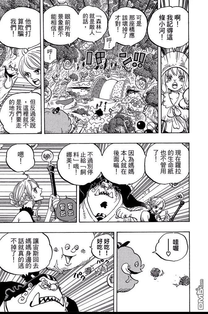 第106页