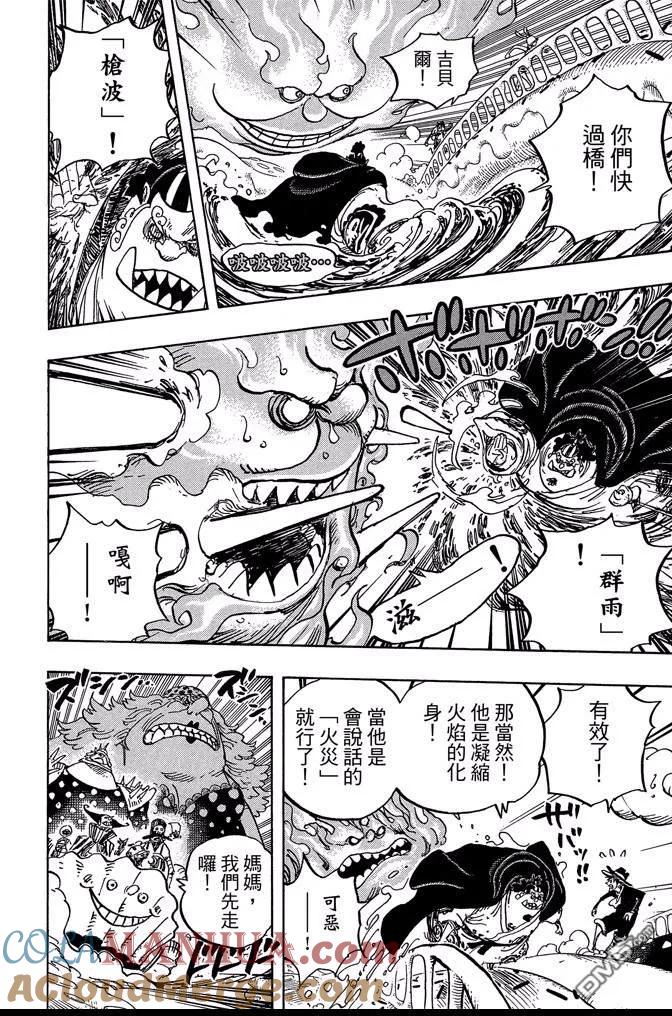 第109页