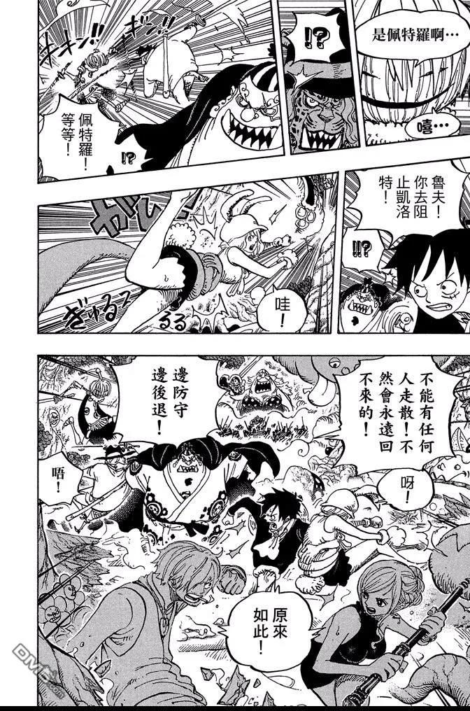 第111页
