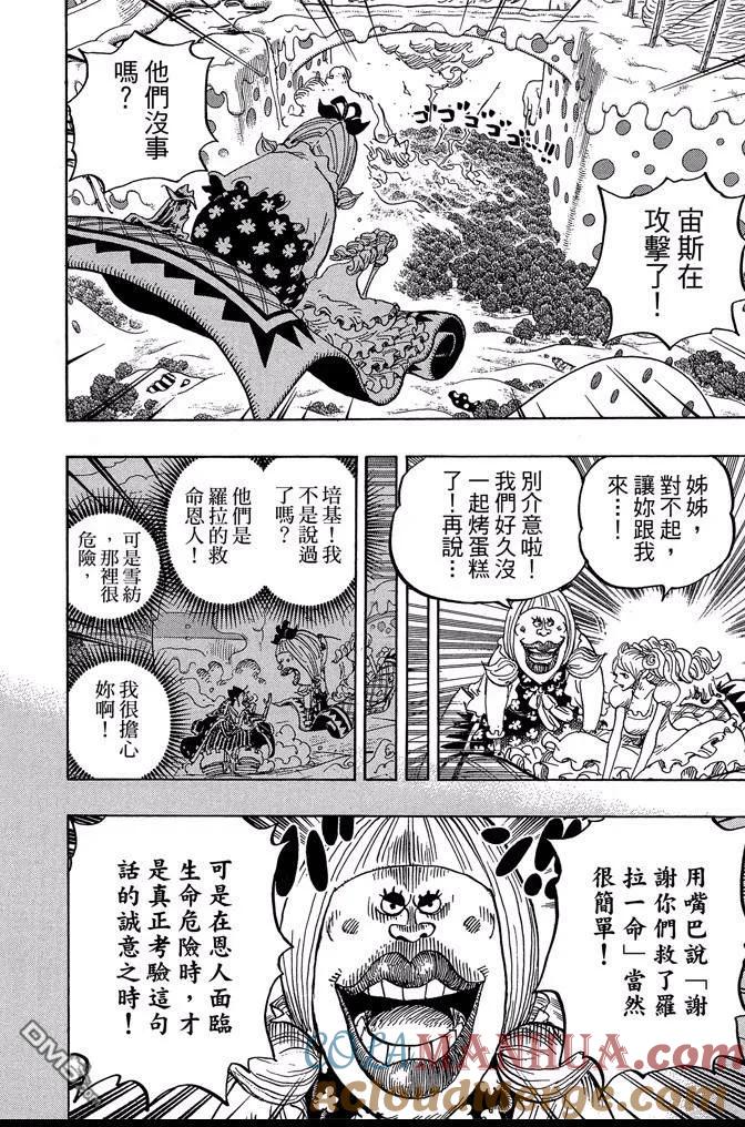 第117页