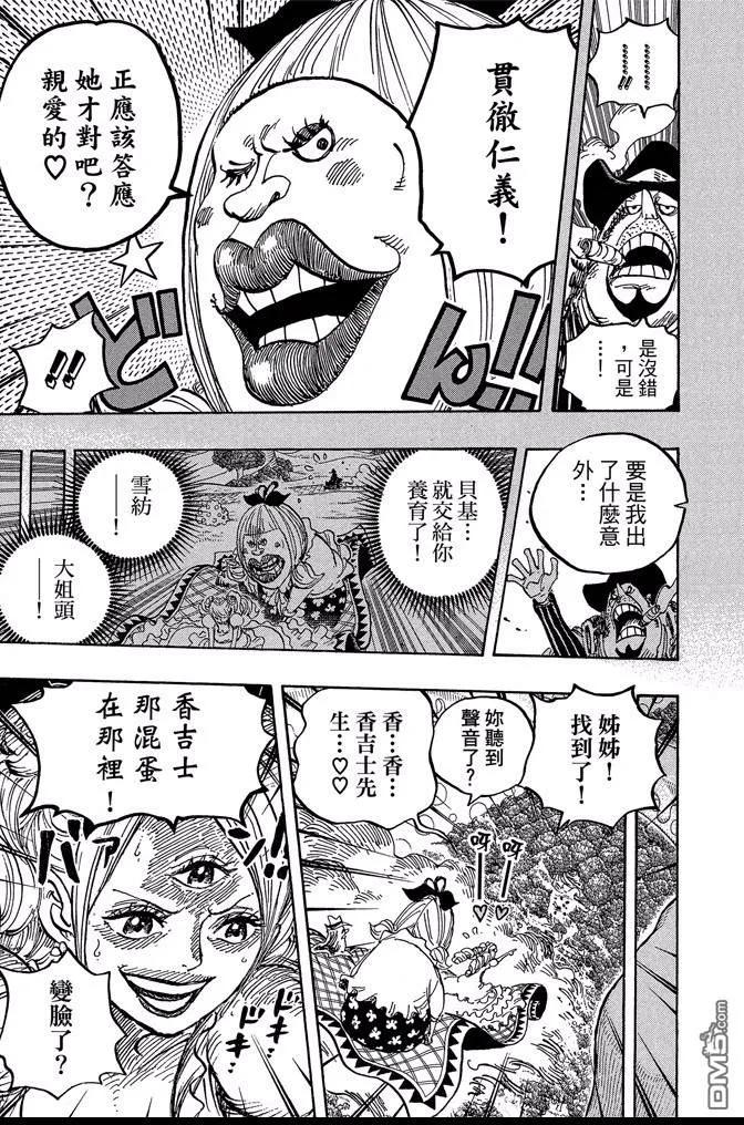 第118页