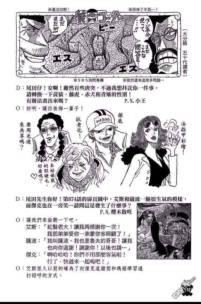 第119页