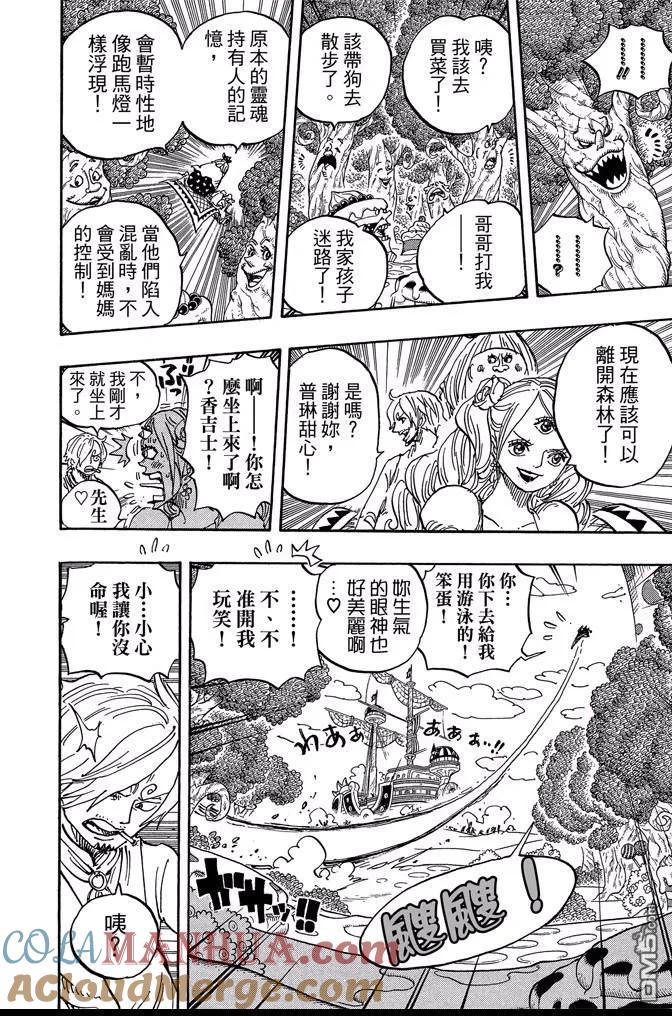第133页