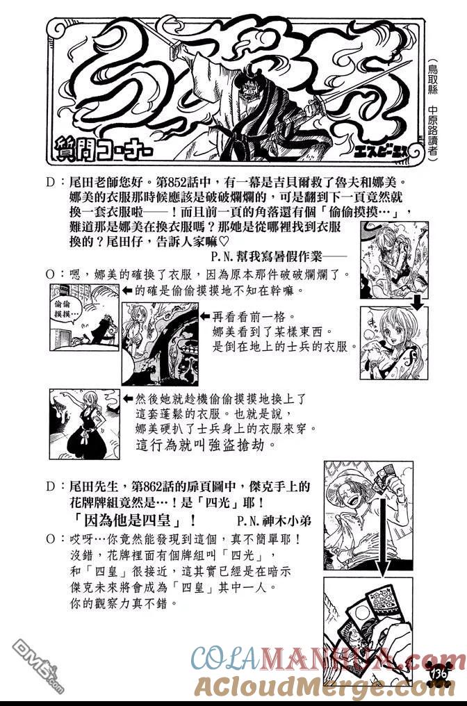 第137页