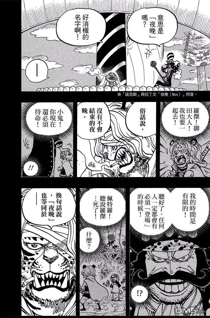 第159页