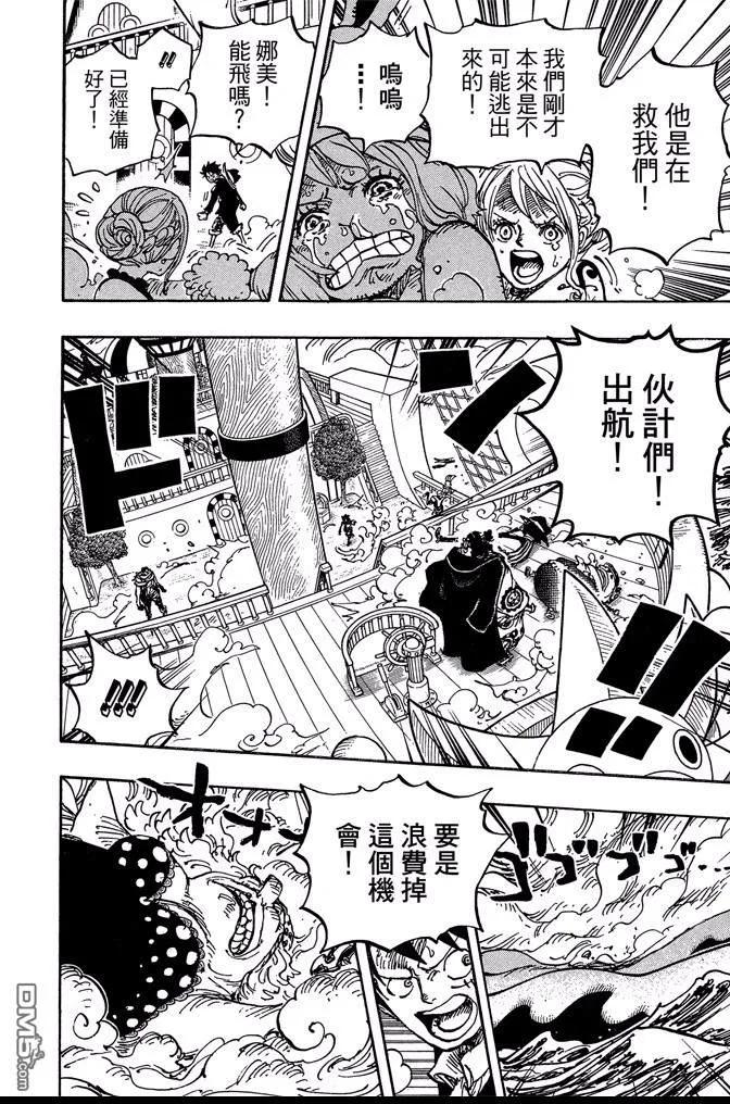 第163页
