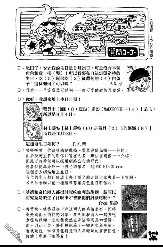 第175页