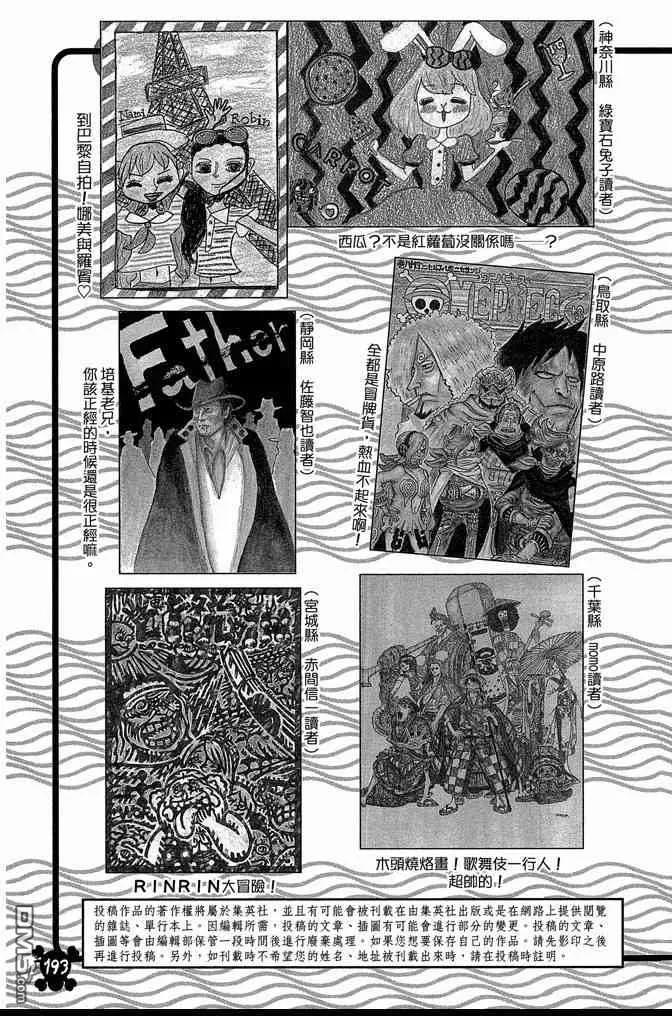 第194页