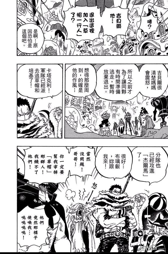 第67页