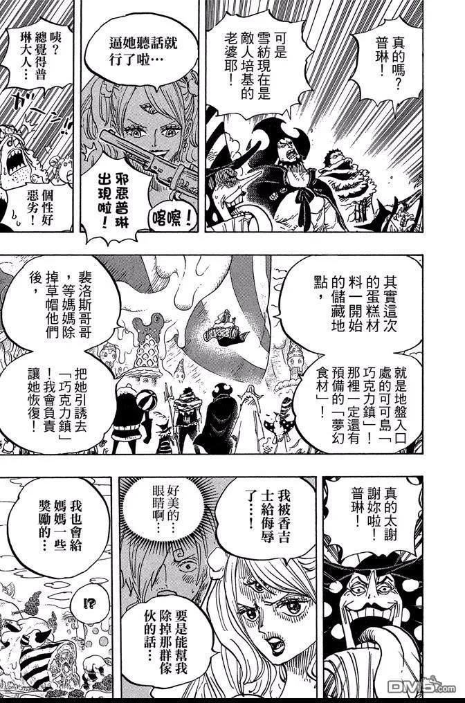 第76页