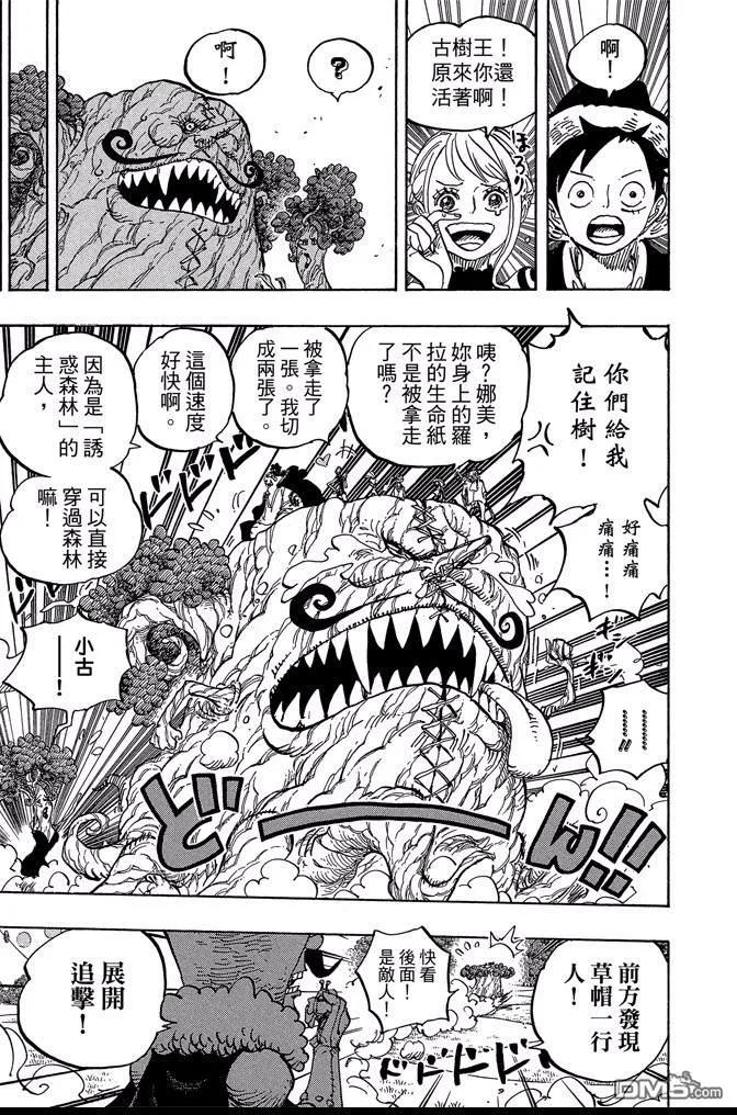 第78页
