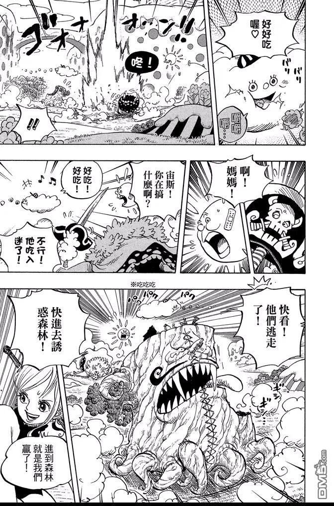 第90页