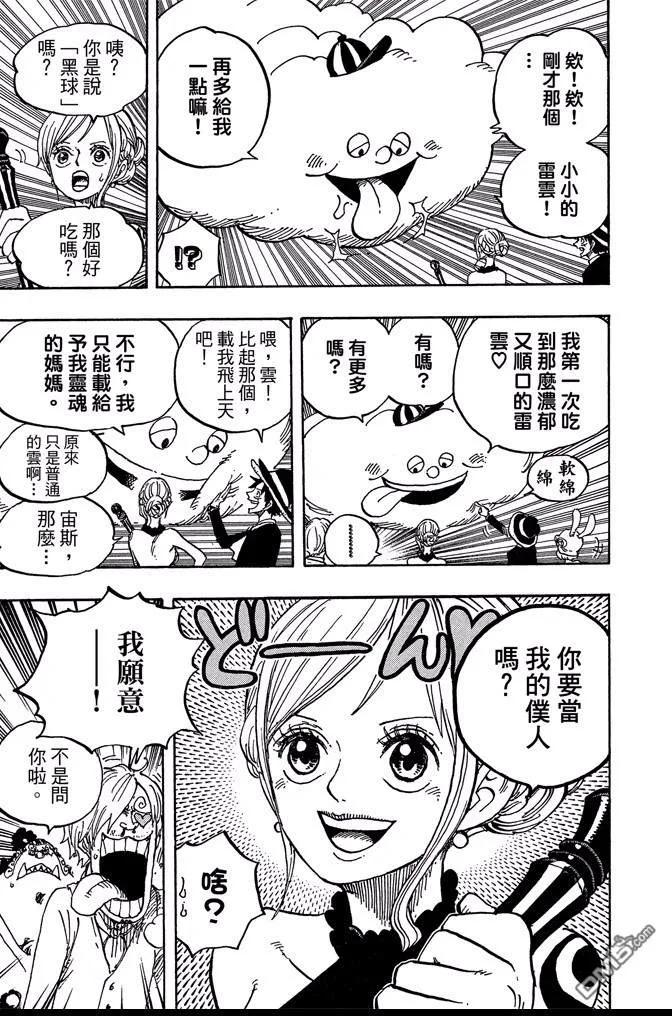 第92页