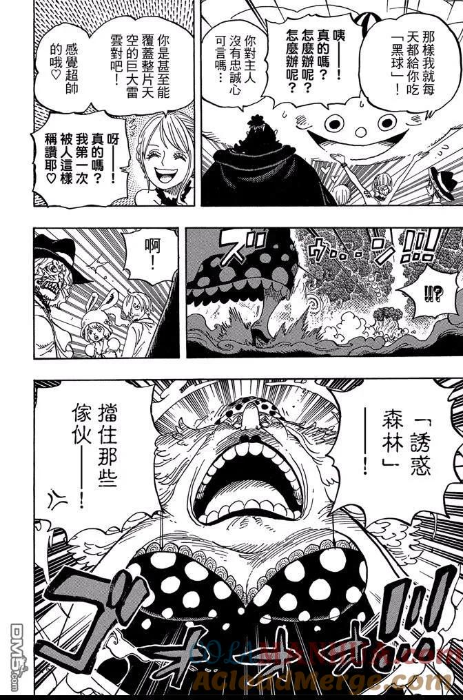第93页