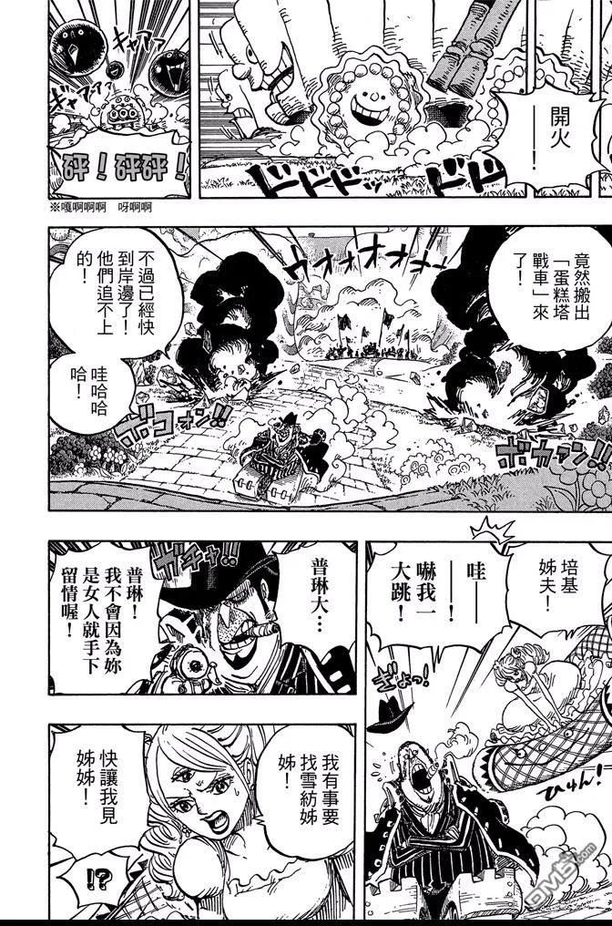第99页