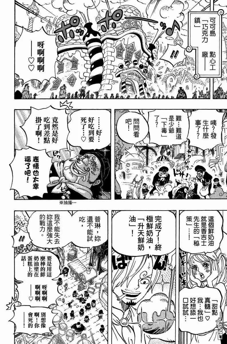 第107页