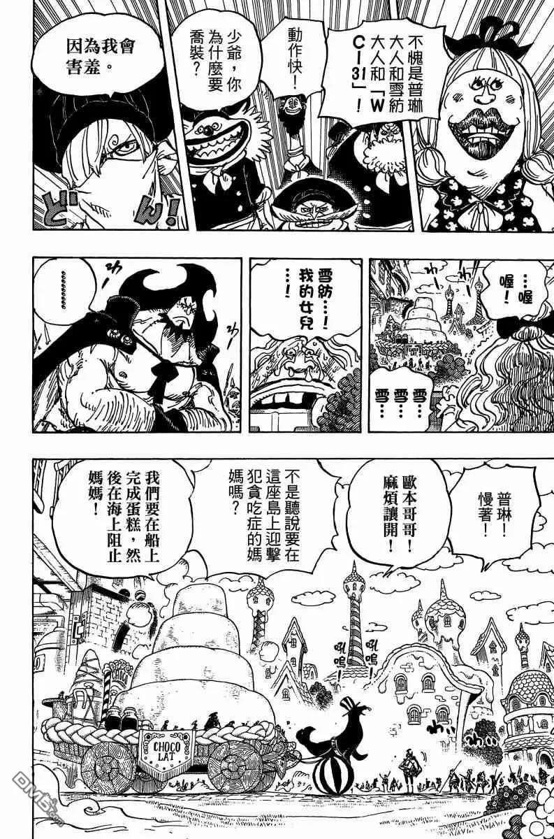 第112页