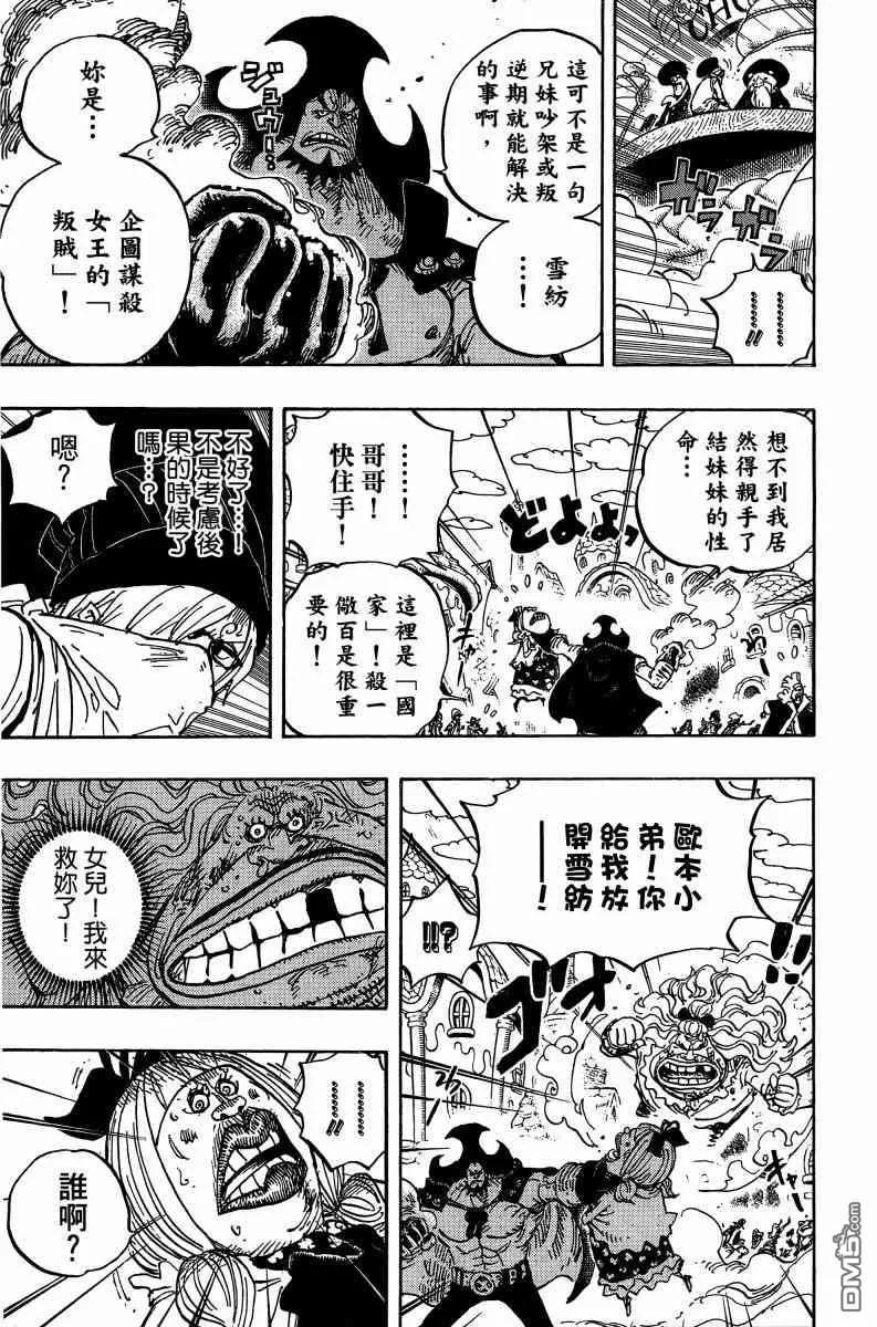 第115页