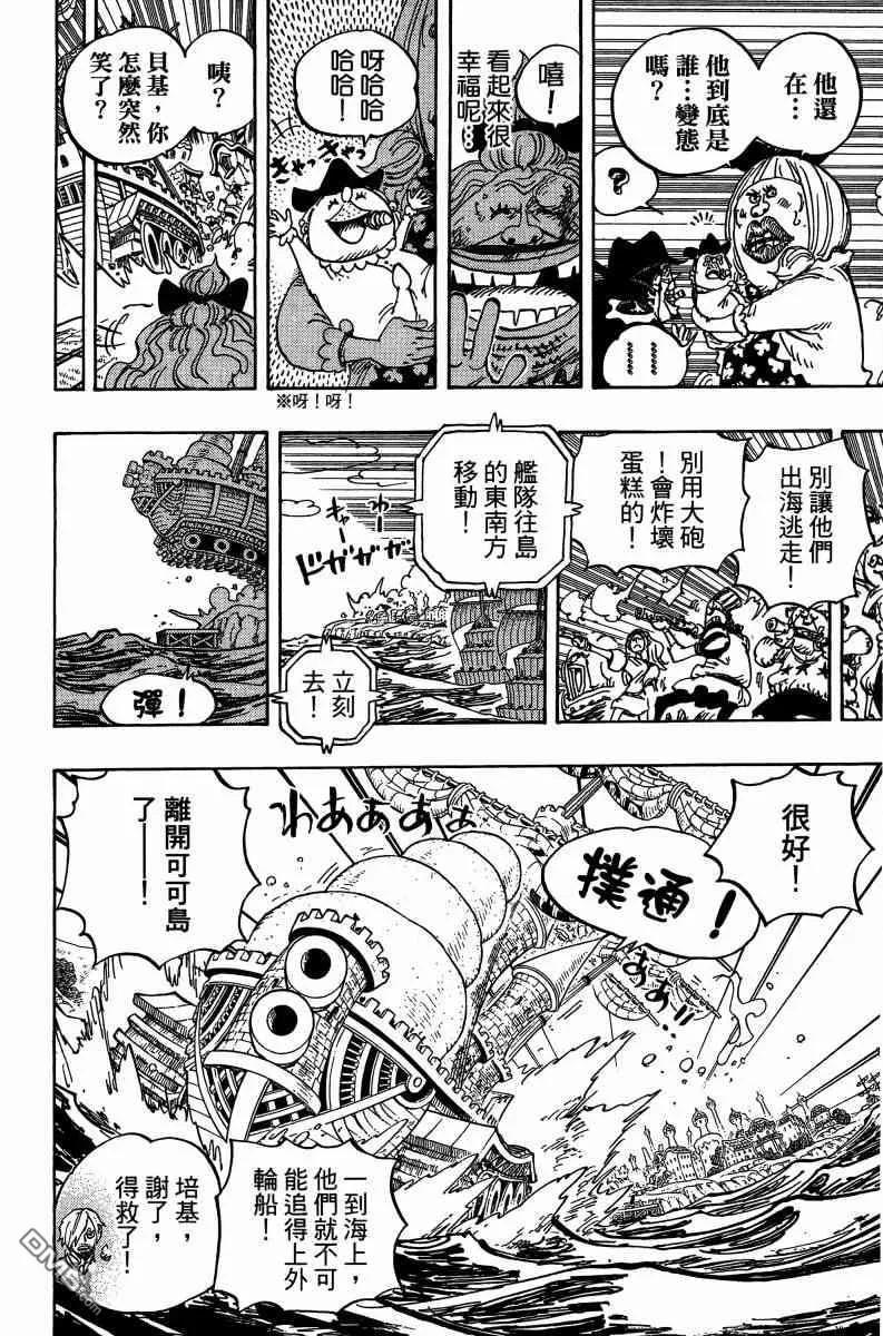 第138页