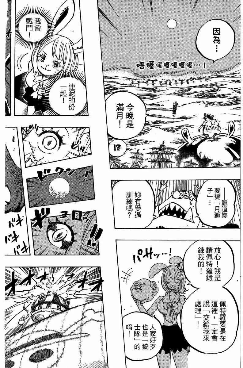 第155页