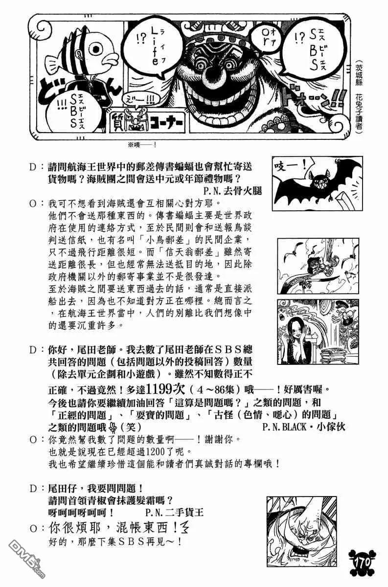 第163页