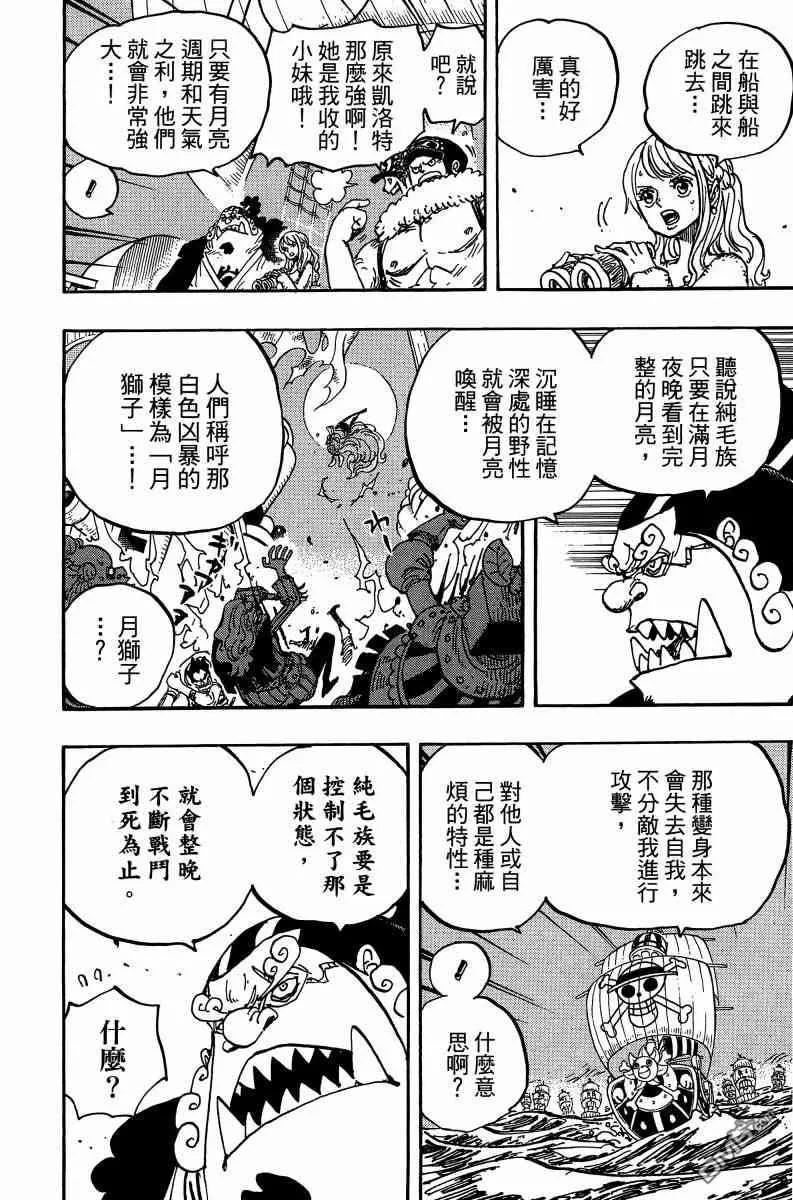 第166页