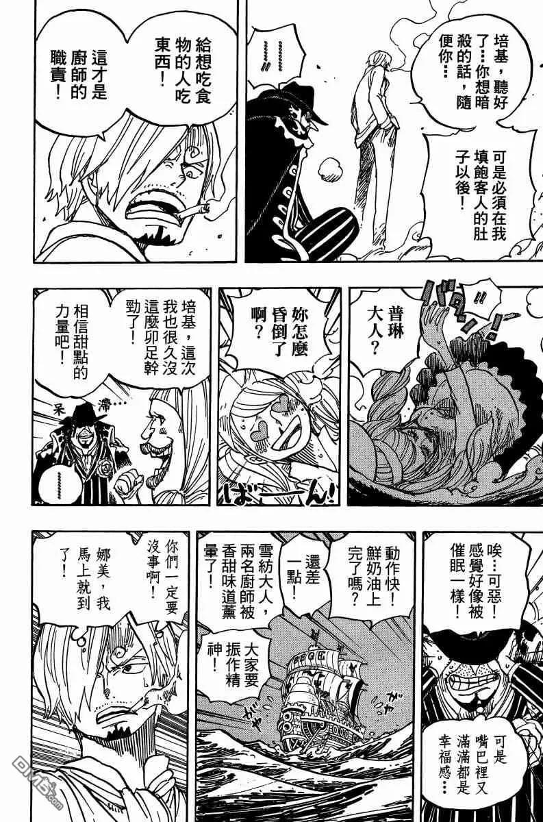 第172页