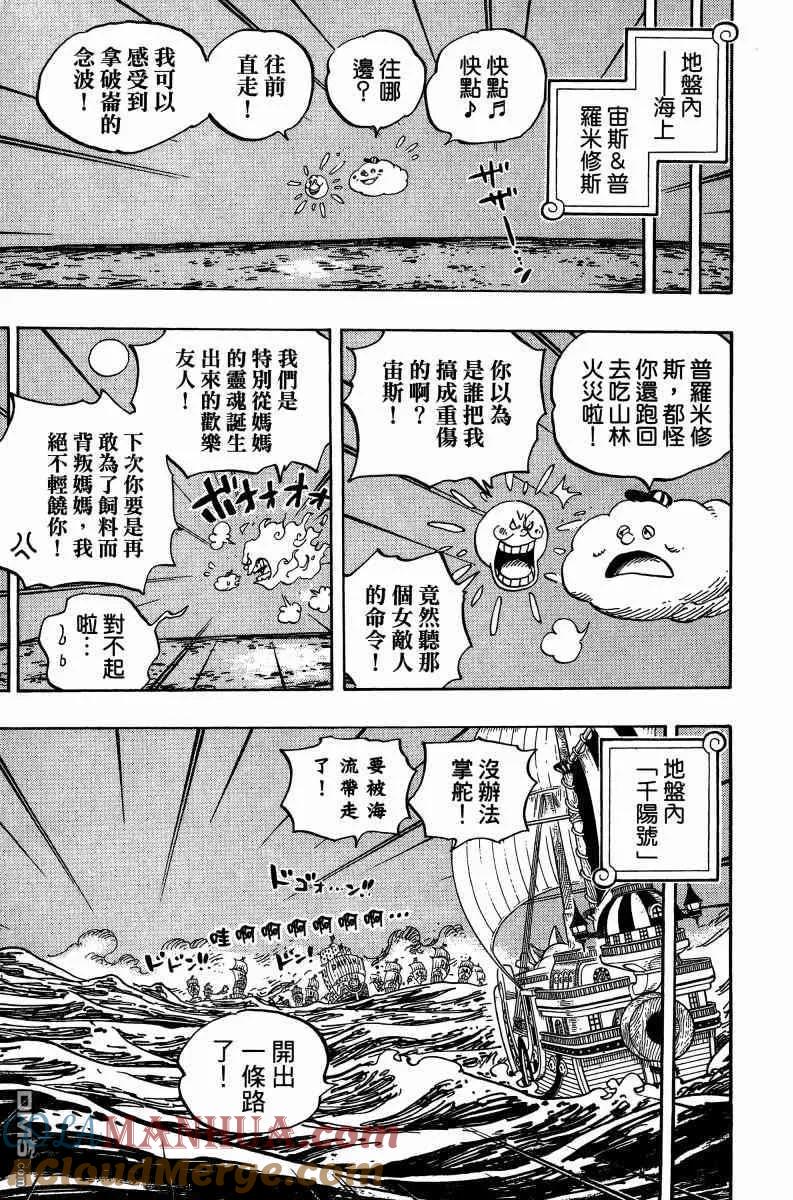 第173页
