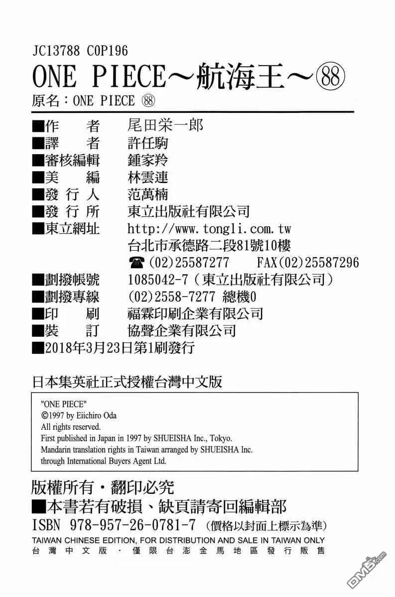 第186页