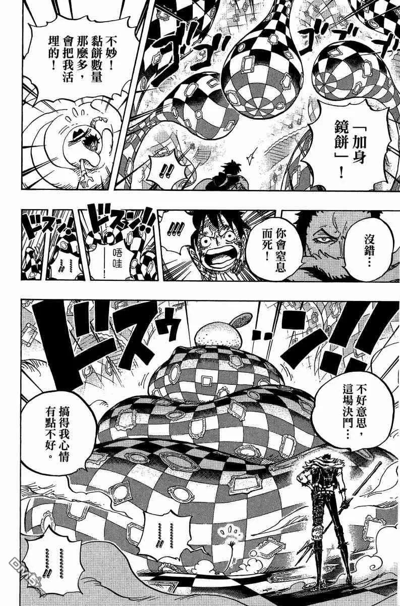 第63页