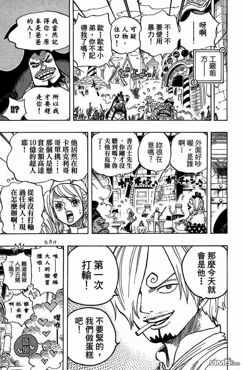 第91页