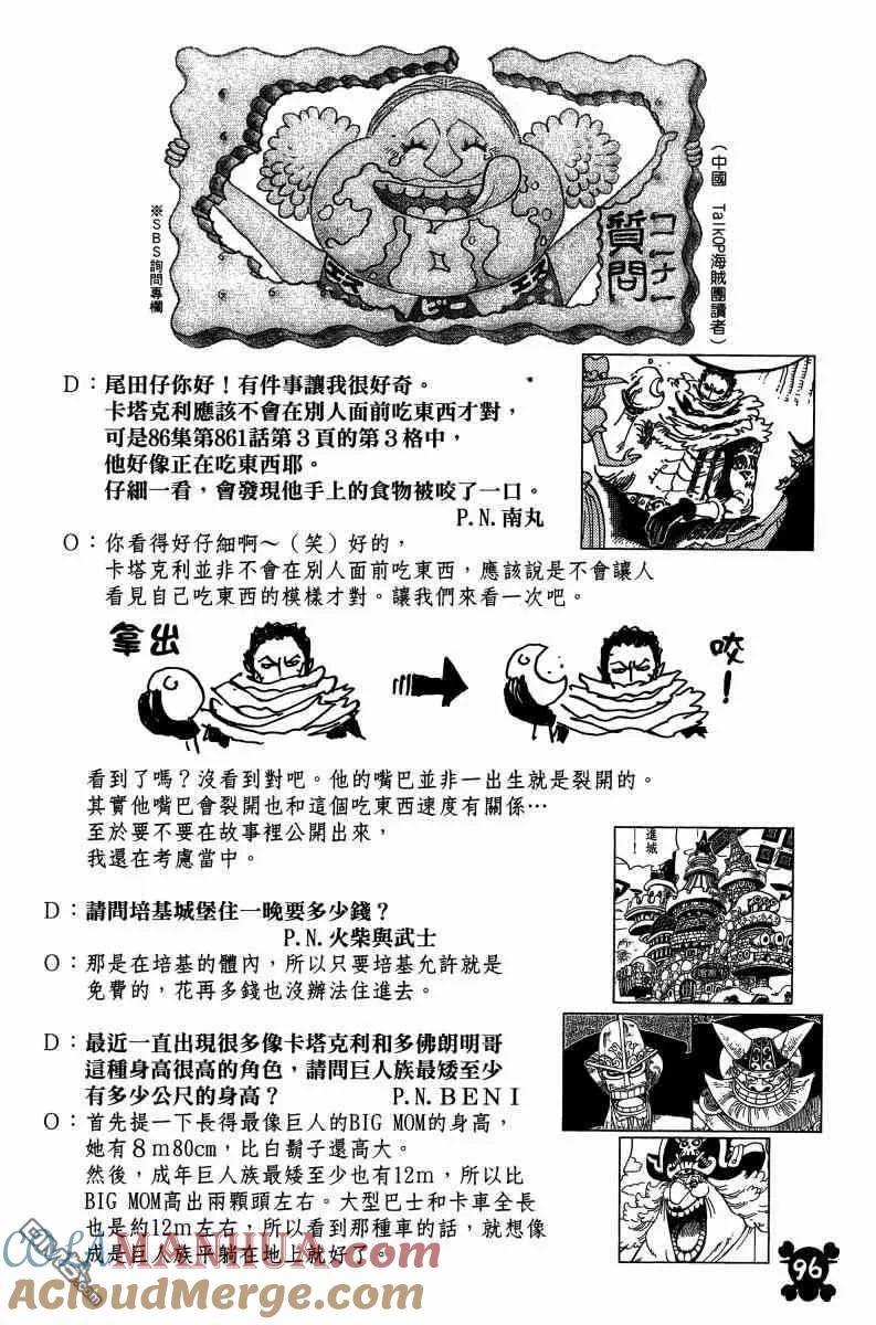第93页