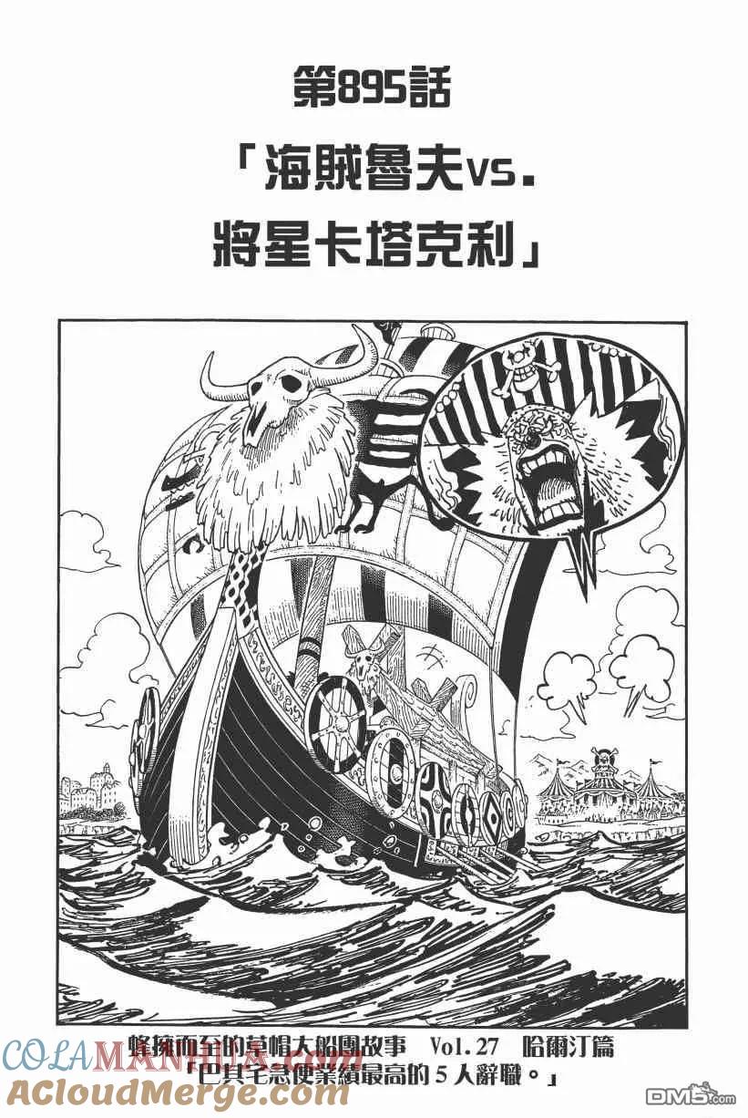 第101页
