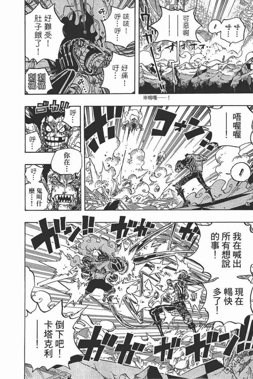 第111页