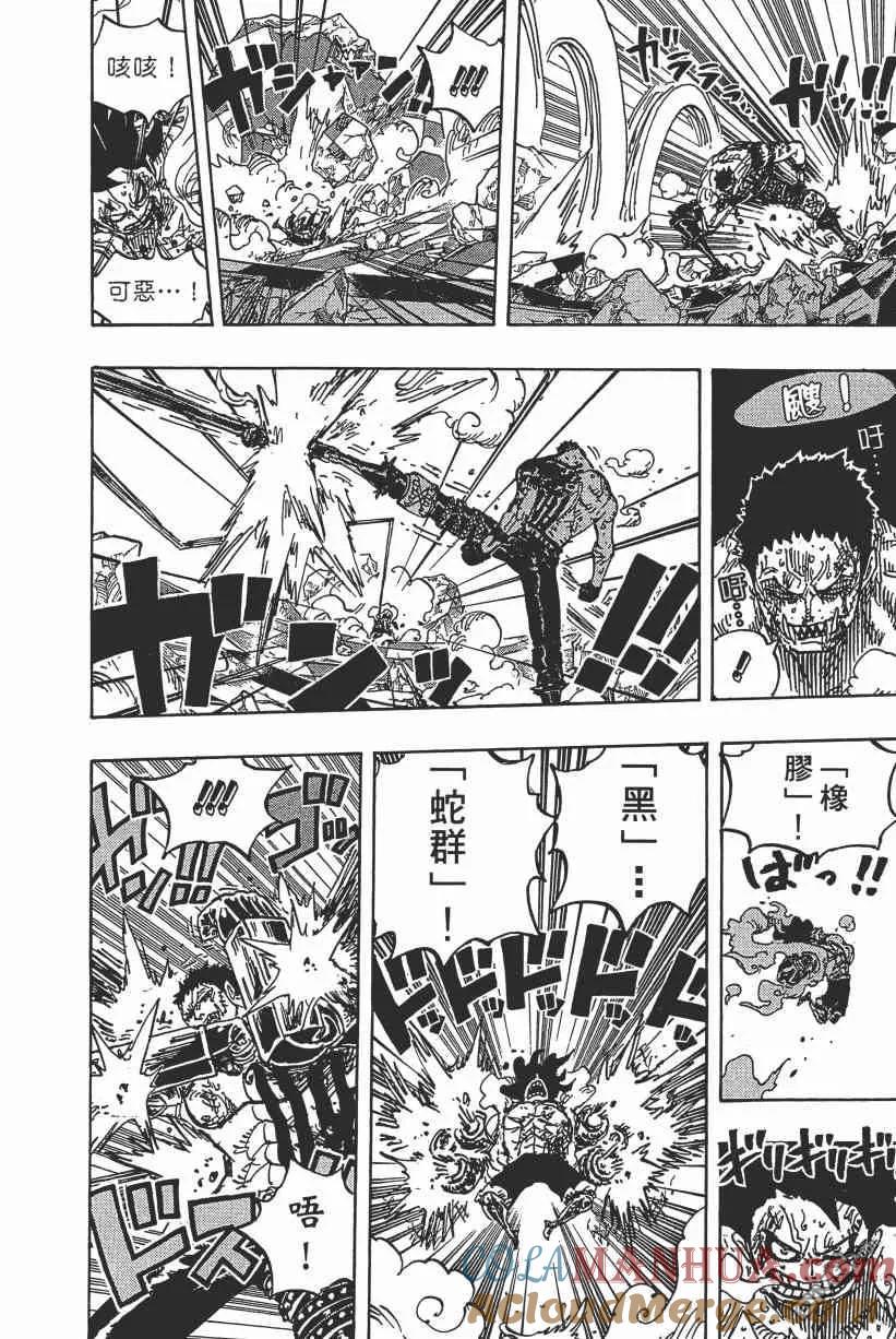 第113页