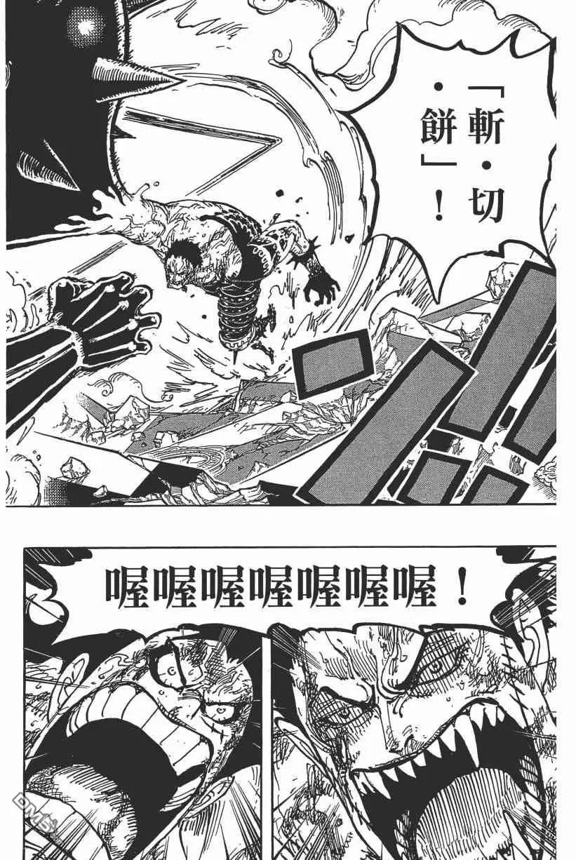 第115页