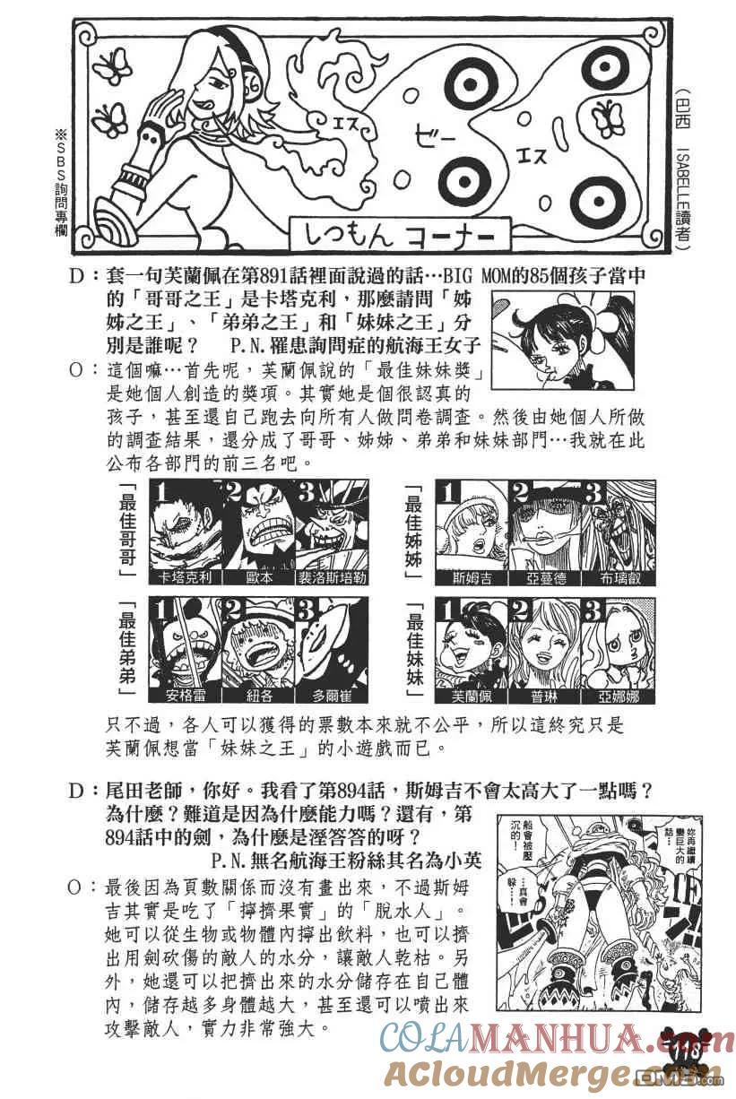 第117页