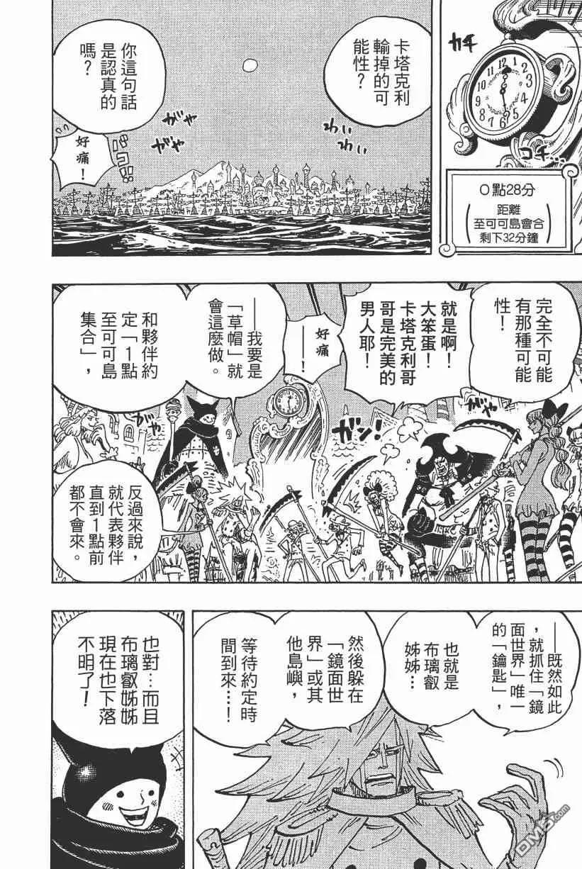 第119页