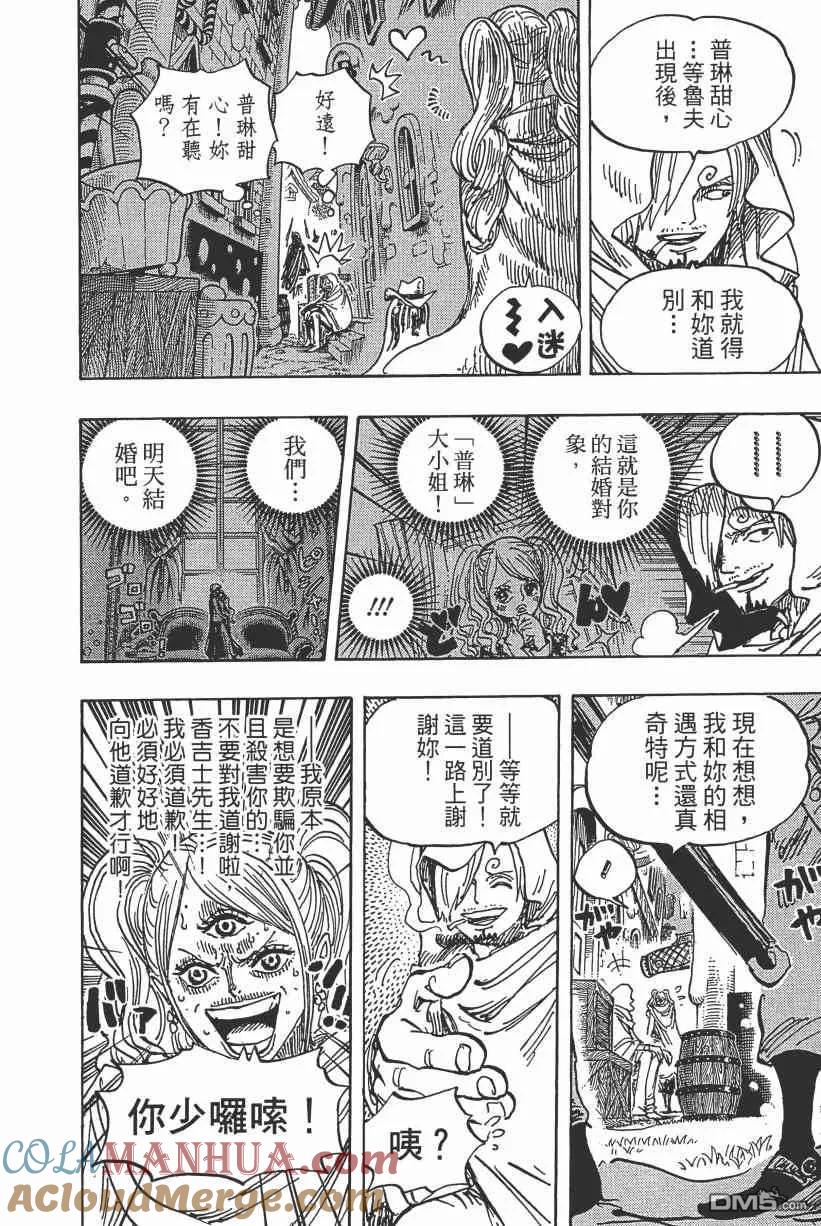 第121页
